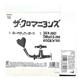 希少品❗️ストロングカレント警告サイン 本物 希少品❗️ストロングカレント警告サイン 本物 Amazon.co.jp: 虹
